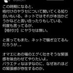 【やらせ疑惑】芸能人格付けチェック2024のGACKTさん、ついにカミングアウトきたあああ！！！ｗｗｗｗｗｗｗｗｗｗｗｗ