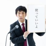 【能登地震】東芝、マジですげえええええええ！！！！！！！