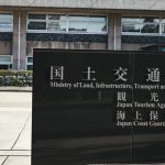 【羽田衝突事故】国土交通省さん、驚きの方針転換!!!…..