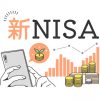 【新NISA】楽天証券さん、ビックリの大勝利きたぁぁぁぁぁ！！！