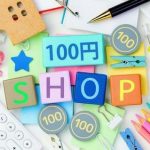 【超悲報】あの『100円ショップ』、完全終了のお知らせ・・・・