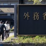 【大失態】日本の外務省さん、中国からサイバー攻撃を受けた結果・・・