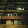 【超戦慄】『香港』の10大住宅団地、ガチで逝く・・・・・