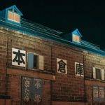 【超衝撃】秋田市の倉庫に『とんでもない物』が侵入・・・・・・・
