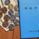 【超ド級衝撃】日本の年金、『とんでもない事実』が判明してしまう・・・・