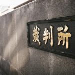 【超速報】暇空茜さん、『大勝利』キタァアアアアアーーーー！！！！！