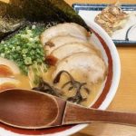 【超速報】丸亀製麺、『重大発表』キタァアアアアアーーーーー！！！！！
