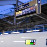 【危険行為】東海道新幹線が緊急停止した件、その戦犯がコイツラらしい・・・