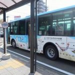 【超速報】熊本県の交通事業者達、『緊急発表』キタァアアアアーーーーー！！！！！