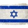 【超速報】イスラエル、『完全終了』のお知らせ・・・・・
