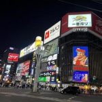 【超ド級衝撃】札幌市で『緊急事態』が発生してしまう！！！！！