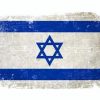 【超速報】イスラエル、完全終了のお知らせ・・・