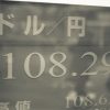 【為替介入】アメリカ、日本に『とんでもない発言』をしてしまう！！！！！