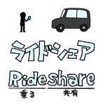 【新潮砲】河野太郎大臣、この件で批判殺到・・・・・