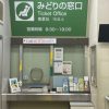 【新潮砲】JR東日本さん、まさかの方針転換ｗｗｗｗｗｗｗｗ