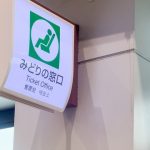 【唖然】鉄道オタクさん、また迷惑行為に及ぶ・・・