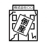 【悲報】人手不足の日本企業さん、深刻な現在がこちら・・・