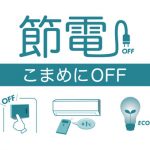 【衝撃事実】東京都さん、終了のお知らせ・・・・・・