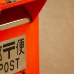 【超絶悲報】日本郵便、ガチで『改悪』してしまうｗｗｗｗｗｗ