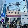 【超絶悲報】大阪の黒門市場、『完全終了』のお知らせ・・・・