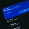 【超絶悲報】WiFi、『完全終了』のお知らせ・・・・・・