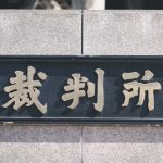 【逆転勝利】紀州のドンファン殺人事件、まさかの判決ｷﾀ――(ﾟ∀ﾟ)――!!