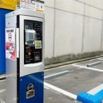 【超衝撃】男さん、コインパーキングで『とんでもない事』をしてしまう・・・・・