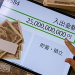 【超速報】三菱UFJ銀行、『大パニック状態』になってしまう！！！！！！