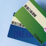 【速報】ひろゆき、ついに資産を『暴露』してしまうｗｗｗｗｗｗ