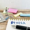 【悲報】新NISA民達、ガチで『危険な状態』になってしまう・・・・