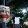 【悲報】コロナワクチン、ガチで『恐ろしい事実』が判明してしまう・・・・