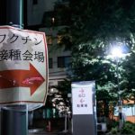 【悲報】コロナワクチン、ガチで『恐ろしい事実』が判明してしまう・・・・