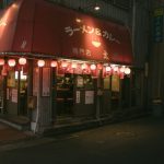 【戦慄】ゆきぽよが『二郎系ラーメン』に行った結果・・・・・