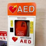 【速報】AED、『意外な事実』が判明してしまう！！