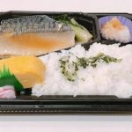 【悲報】ほっかほっか亭、ようやく気づく・・・・・・