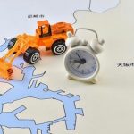 【超速報】日本、ついに動き出すｗｗｗｗｗｗｗｗｗｗ