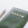 【悲報】日本の障害年金、『恐ろしい事実』が判明してしまう・・・・・・