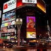 【速報】札幌に『国内最大級』の施設が爆誕キタァアアアアーーーーー！！
