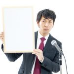 【バッグ死体遺棄事件】『急展開』キタァアアアアアーーーーーーー！！！