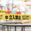 【悲報】大阪万博、ついに『封鎖』してしまう！！！