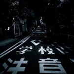 【戦慄】日本の子供達、『恐ろしい事実』が判明してしまう・・・・
