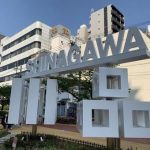【速報】東京都の品川区、ようやく気づくｗｗｗｗｗｗｗ