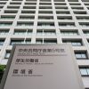 【戦慄】厚労省、ガチで『恐ろしい発表』をしてしまう・・・・