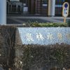 【速報】農水省、ようやく気づいた結果ｗｗｗｗｗｗｗｗ