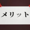 【画像】星野源さん、『とんでもない広告』を出してしまった結果ｗｗｗｗｗｗ