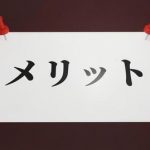 【画像】星野源さん、『とんでもない広告』を出してしまった結果ｗｗｗｗｗｗ
