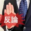 【速報】デンマーク、ガチで『抗議』してしまう！！！！！