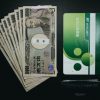 【朗報】日本の庶民が現金を増やす方法、ついに発見されるｗｗｗｗｗｗｗｗ