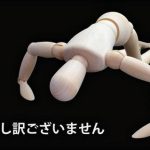 【悲報】札幌の卸売業者、ガチで逝く・・・・・・