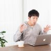 【速報】九州大学、ついに『発見』してしまう！！！！